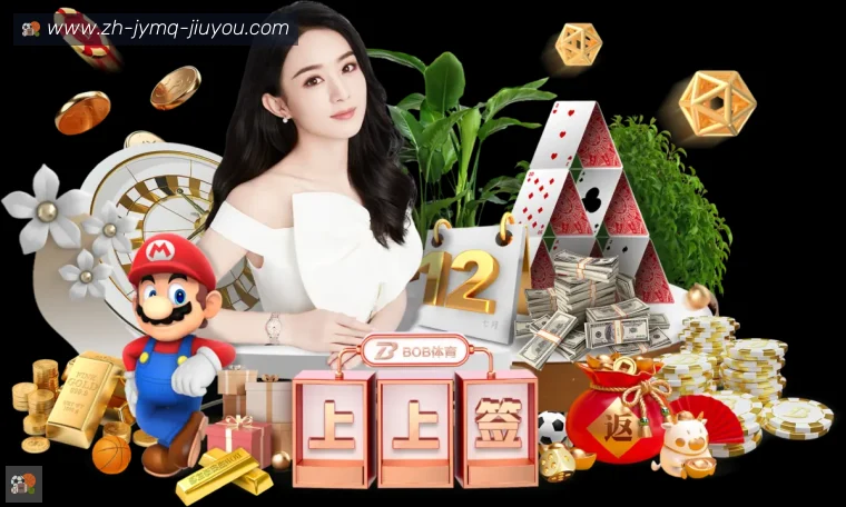 J9九游APP界面预览