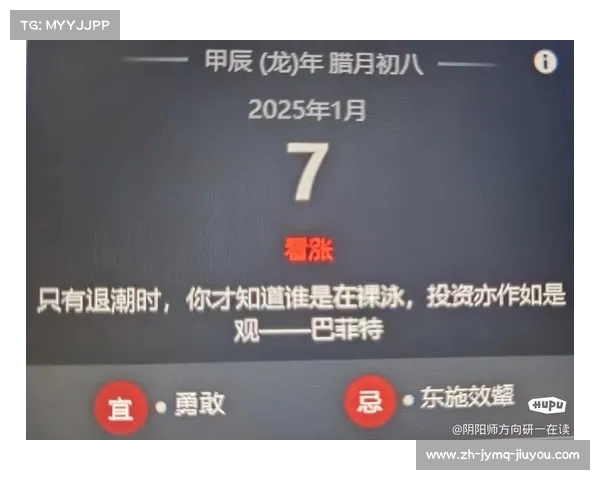 虎扑NBA新闻频道最新动态与专业解读 虎扑NBA新闻频道最新动态与专业解读