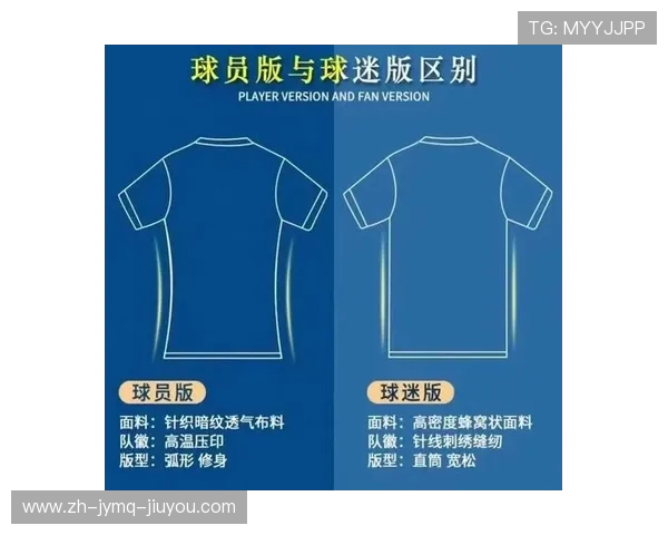 2017年英超球衣的设计共同点与趋势解读 2017年英超球衣的设计共同点与趋势解读