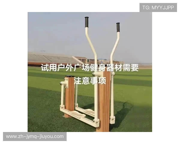 小型健身器材图文详解及选购指南